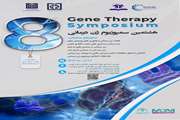 The 8th Gene Therapy Symposium is scheduled at the Children’s Medical Center.