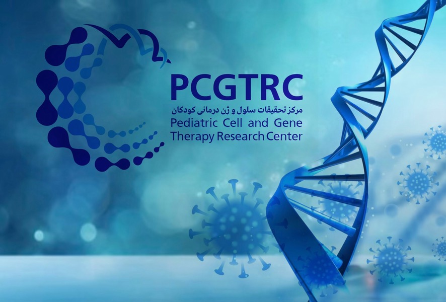 Pediatric Cell and Gene Therapy Research Center 